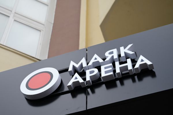 В Екатеринбурге открылась крупнейшая на Урале киберспортивная арена