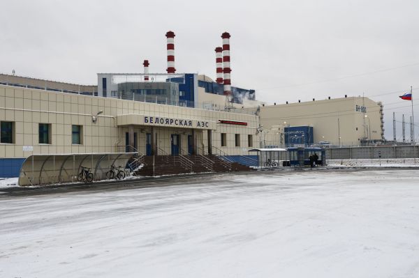 На берегу Белоярского водохранилища построят хранилище радиоактивных отходов