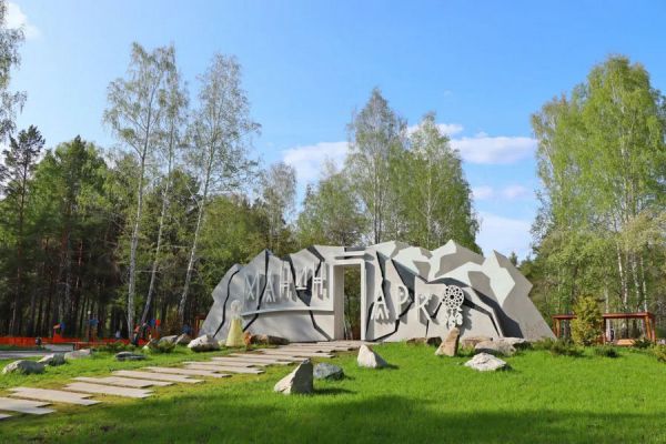 Парк в Верхней Пышме признан лучшим в России