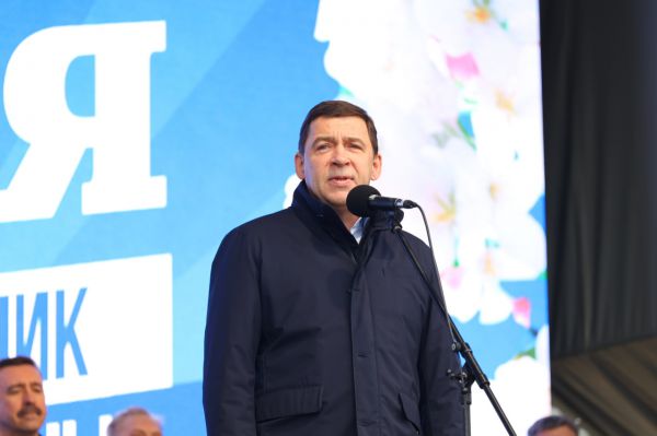 Евгений Куйвашев принял участие в празднике весны и труда