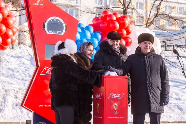 В Екатеринбурге запустили часы обратного отсчета до старта ЧМ-2018