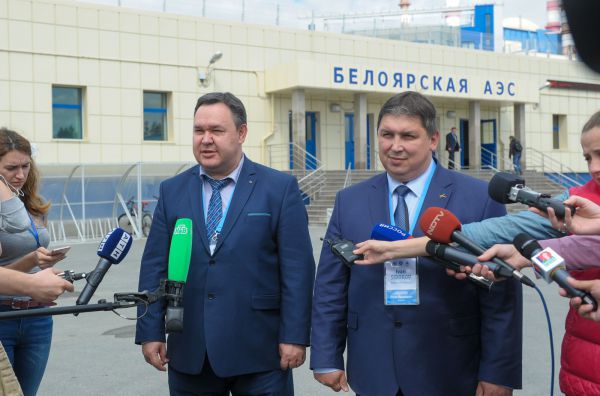 На Белоярской АЭС назначен новый директор