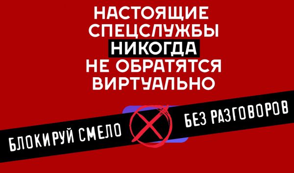 В России запущен антитеррористический проект «Выход 31» для помощи подросткам, которых пытались вербовать