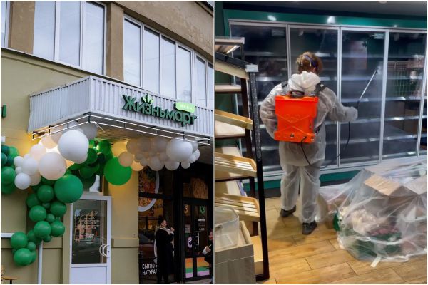 В Екатеринбурге магазины сети «Жизньмарт» массово закрываются на дезинфекцию