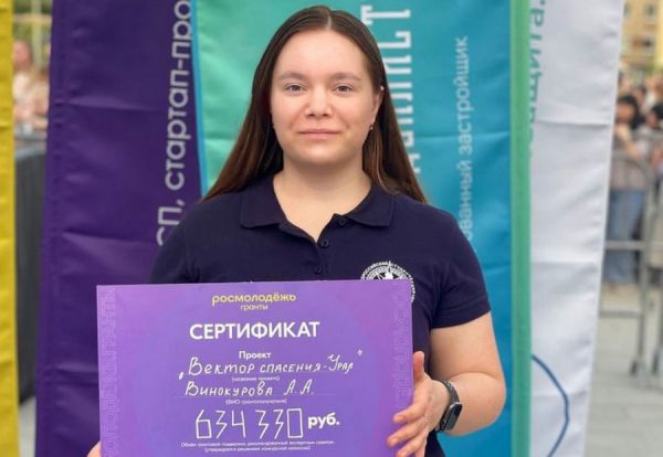В Березовском подвели итоги всероссийского конкурса «Росмолодежь. Гранты»