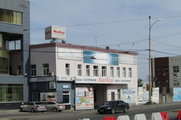 В Екатеринбурге снесли базу-гастроном на улице Малышева