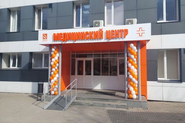 В Первоуральске открылся современный центр медицинской профилактики