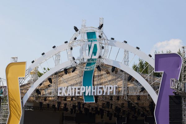 На подготовку и празднование 300-летия Екатеринбурга потратили 48 млрд рублей