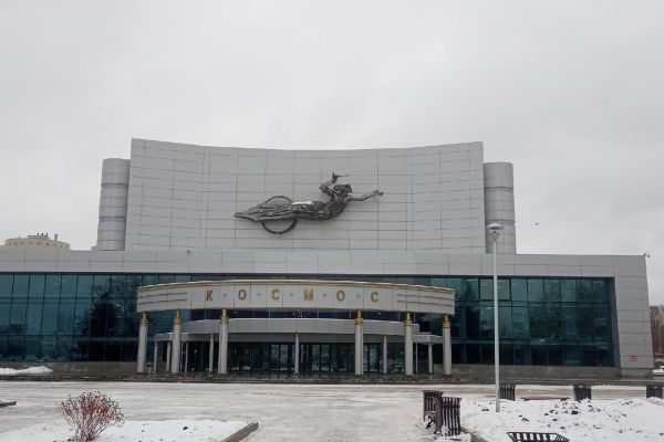 В Екатеринбурге капитально отремонтируют ККТ «Космос»