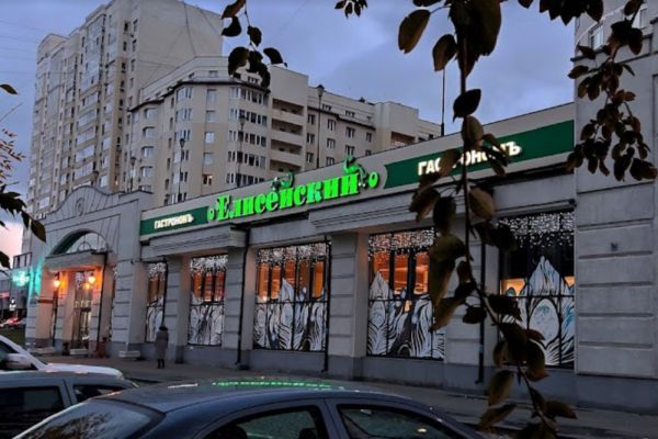 В Екатеринбурге закроют сеть гастрономов «Елисейский»