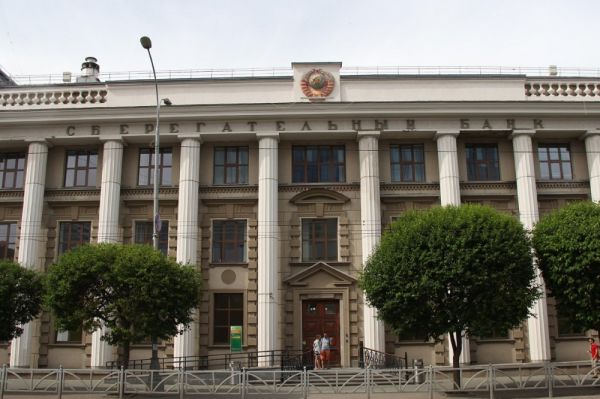 В Екатеринбурге старейший офис Сбербанка продали с торгов за 300 млн рублей
