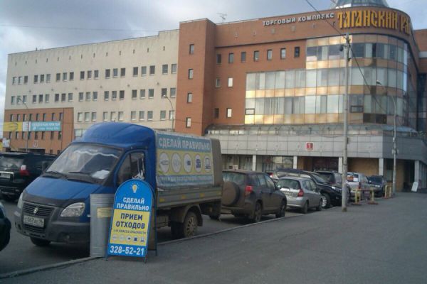 Управляющие компании обяжут заниматься сбором ртутных ламп у населения