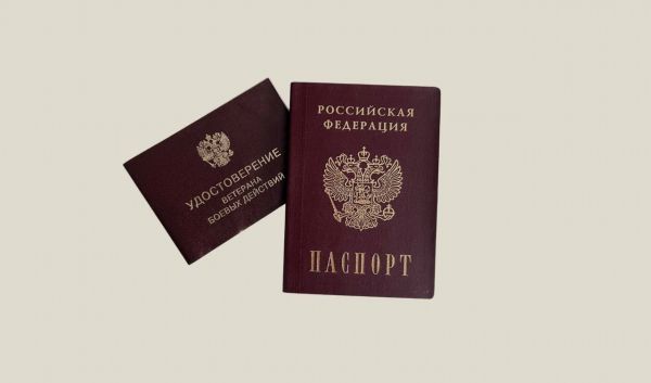 На Урале участникам СВО и их близким помогают в получении социальных выплат и технических средств реабилитации