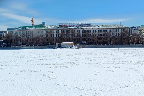 В Екатеринбурге дополнили арт-объект Тимы Ради на крыше Приборостроительного завода