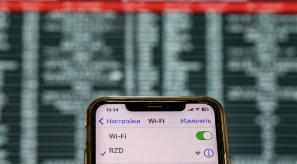 Объем Wi-Fi-трафика на вокзалах СвЖД вырос в полтора раза с начала года