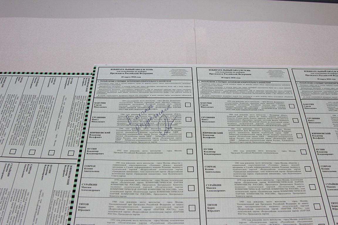 Печать избирательной комиссии на бюллетене