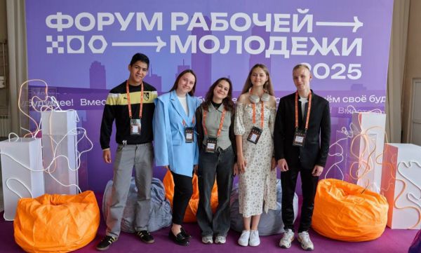 В Свердловской области стартуют окружные форумы рабочей молодежи