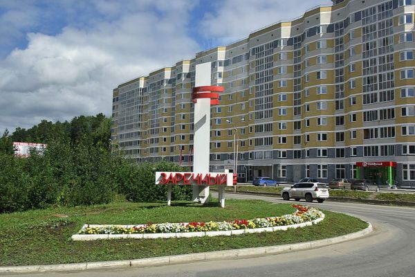 Атомграды Среднего Урала получат по 200 млн рублей на развитие инфраструктуры