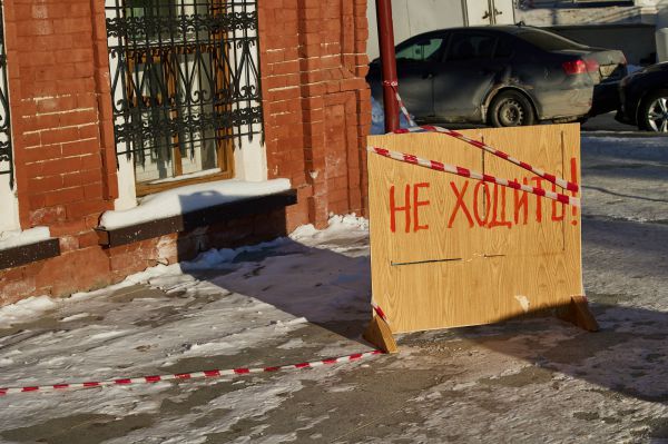 В Екатеринбурге возбудили уголовное дело после падения глыбы льда на студента