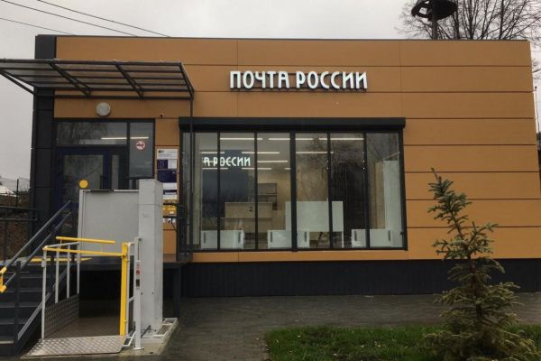 В свердловских селах откроют 27 новых модульных отделений Почты России