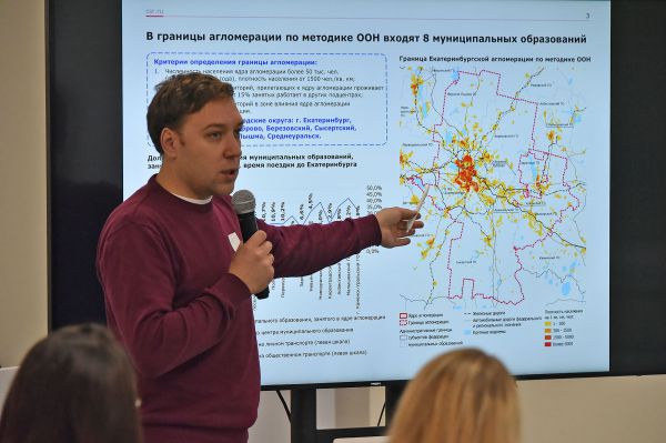 Опыт формирования Екатеринбургской агломерации рассмотрит правительство России