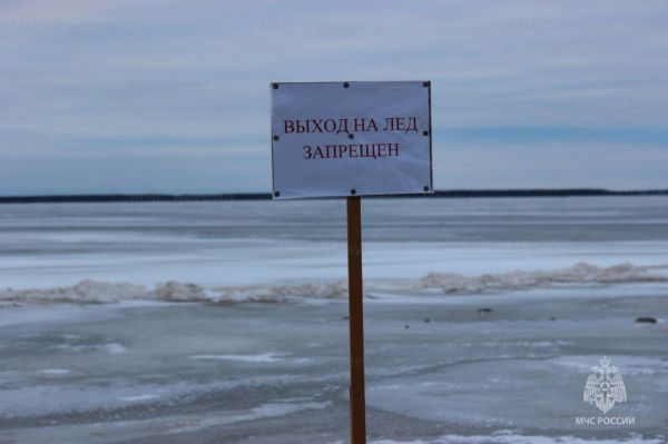 На Среднем Урале закрыли все ледовые переправы
