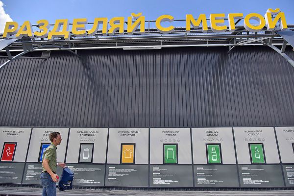 В Екатеринбурге вновь открыли экостанцию по раздельному сбору мусора