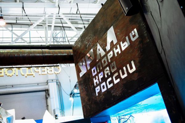 Свердловская область отметит 90-летие на выставке «Россия»