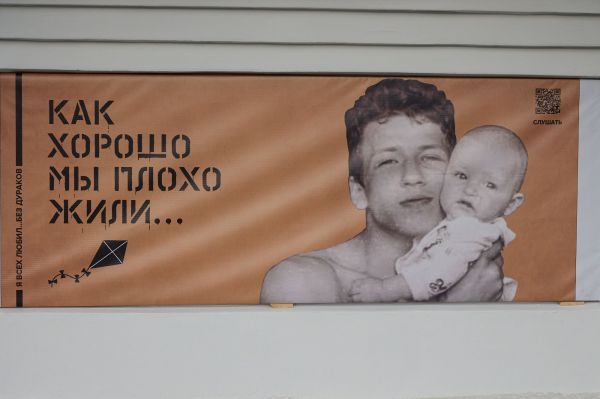 Сквер Бориса Рыжего в уральской столице обновят в 2026 году