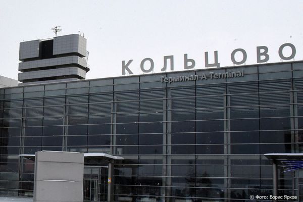 В Кольцово из-за непогоды начались задержки рейсов