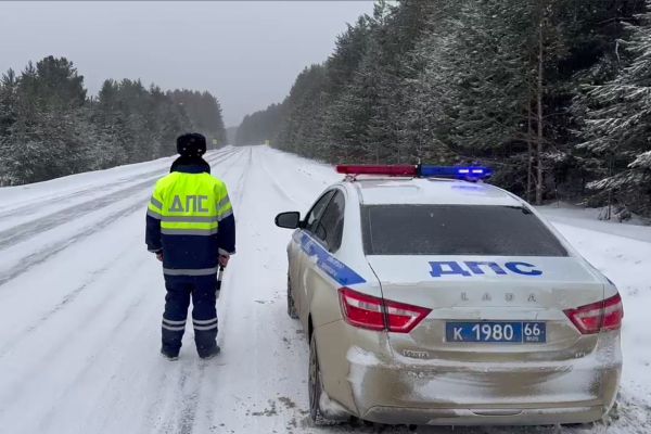 В Свердловской области ГИБДД предупредила водителей об ухудшении погоды