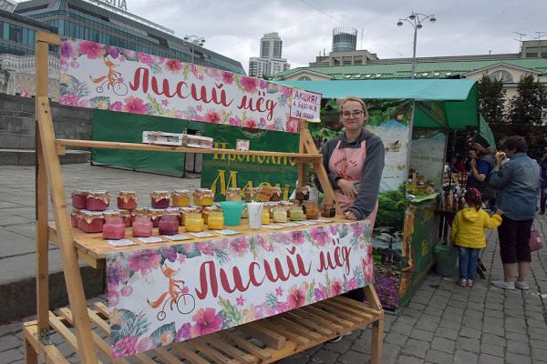 Первая осенняя ярмарка в центре Екатеринбурга пройдет в эти выходные