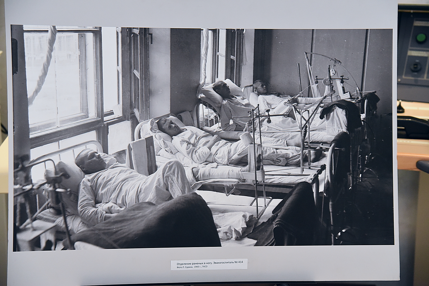 Фотографии госпиталей времен великой отечественной войны